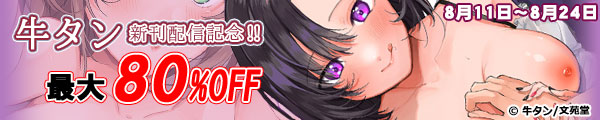 ^VzMLOI ჉uSEX50`80%OFFLy[!!