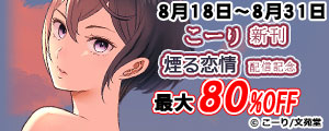 [VzMLO! lsASEX50`80%OFFLy[!!