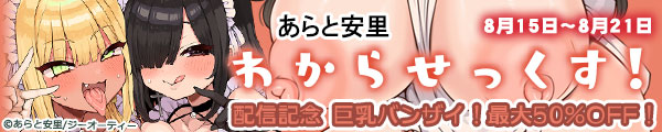 tO^Ɓw̗FBƕt܂ł̘bxzMLO ჉uWIő50%OFFI
