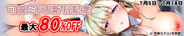 ���~�h���V���z�M�L�O�I��dH�ő�80%OFF�L�����y�[��!!