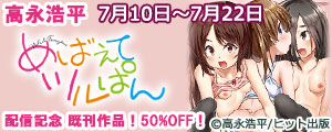 ���i�_���w�߂΂��ăc���ς�x�z�M�L�O ������i�I50%OFF�I