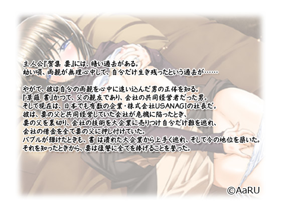 �yNaked Edge�z�̃X�g�[���[