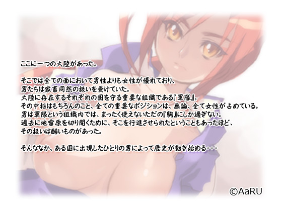 �y�헪��II�z�̃X�g�[���[
