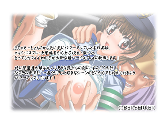 �y�����ウ�[�����3�z�̃X�g�[���[