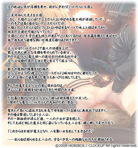 �y�z�J�̏� ���S�̉��z�̃X�g�[���[