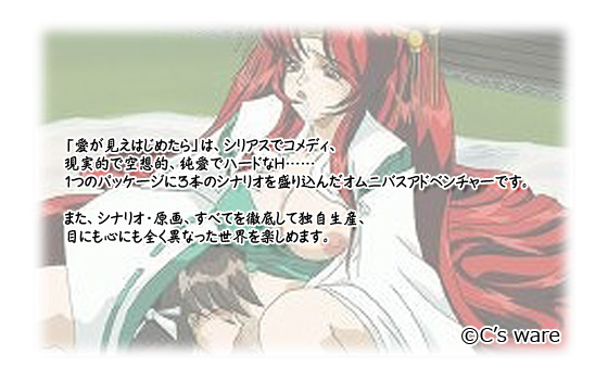 �y���������͂��߂���z�̃X�g�[���[