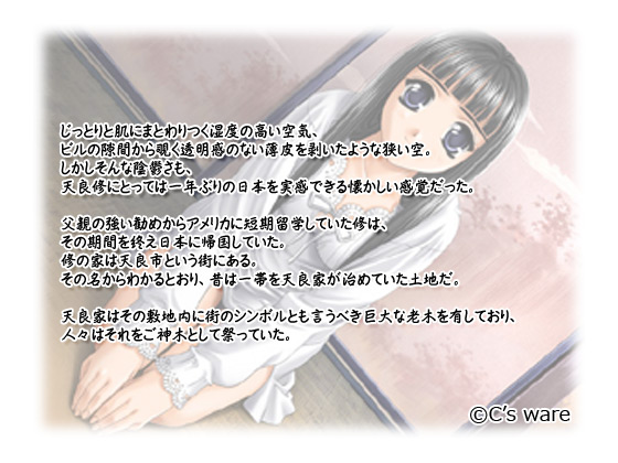 �yHEART��BLADE�z�̃X�g�[���[