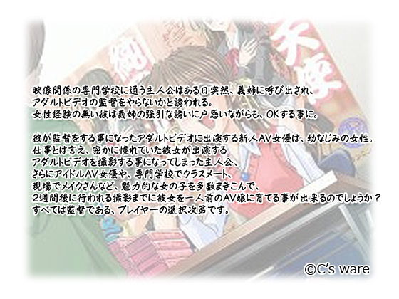 �yLOVE PRODUCER�z�̃X�g�[���[