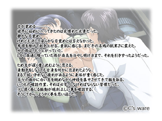 �yVIST�z�̃X�g�[���[