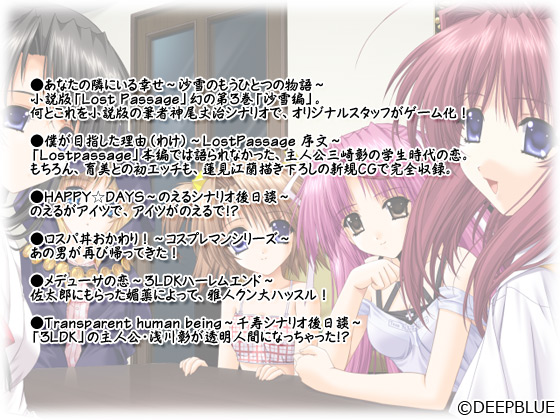 �yDEEPBLUE�t�@���f�B�X�N�z�̃X�g�[���[