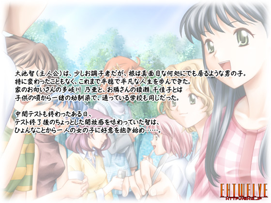 �yMemories Zero�z�̃X�g�[���[