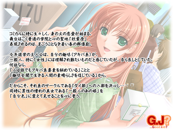 �y�A�L�o�n�ޏ��z�̃X�g�[���[