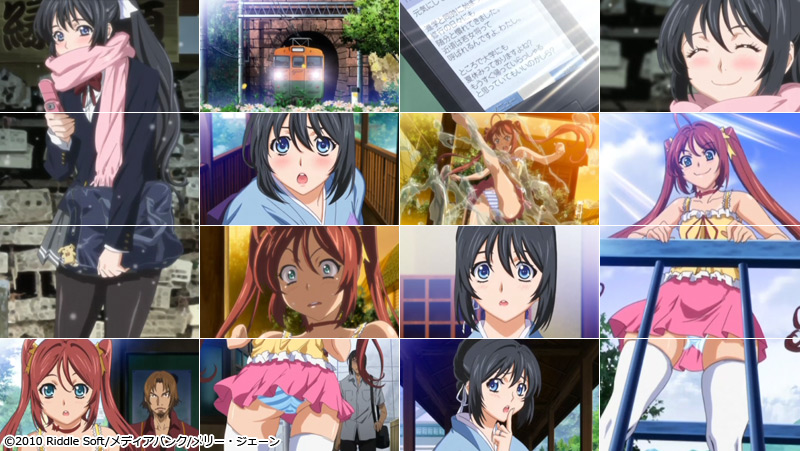 �y�铒�߂��� �B�ꓒ �㊪�u�c�Ȃ��݂͎Ꮧ���v�z�̃V�[���P