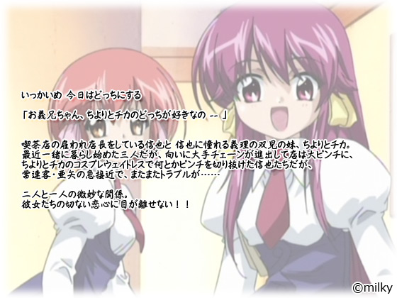 �y���L�����͂��Ƃӂ�Cafe ���������߁z�̃X�g�[���[