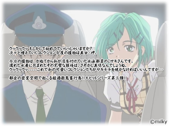 �y�Ґl�^�N�V�[ �l��3�z�̃X�g�[���[