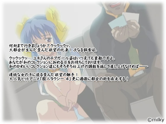 �y�Ґl�^�N�V�[ �l��4�z�̃X�g�[���[