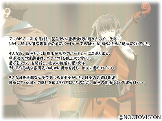 �y���F�m�����ȁz�̃X�g�[���[