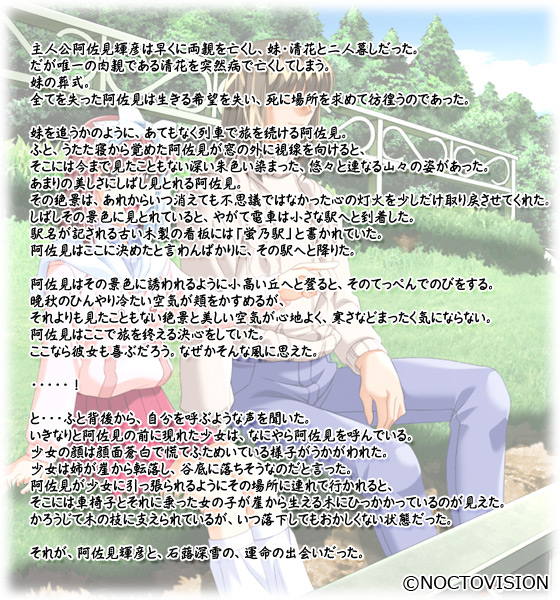 �y�t����x�z�̃X�g�[���[