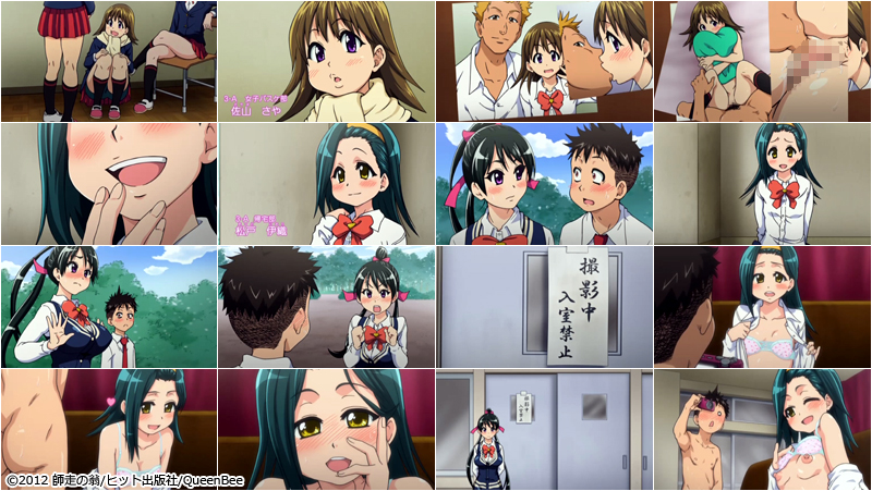 �y�s�X�͂߁I2�z�̃V�[��1