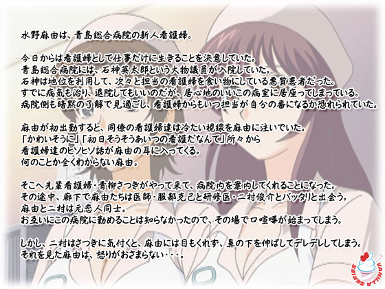 �y���a�@ �O�ҁz�̃X�g�[���[