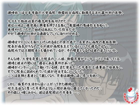 �y�����a�� �O�ҁz�̃X�g�[���[