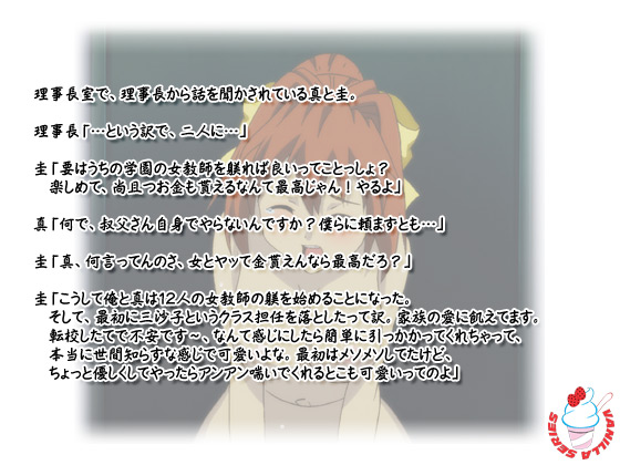 �y�\��l�̏����t �O�ҁz�̃X�g�[���[