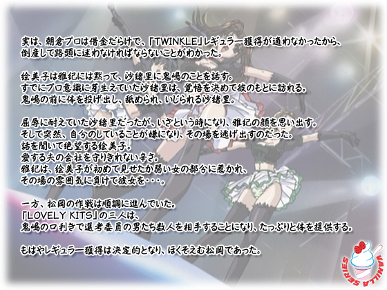 �y�X�|�b�g���C�g ��ҁz�̃X�g�[���[