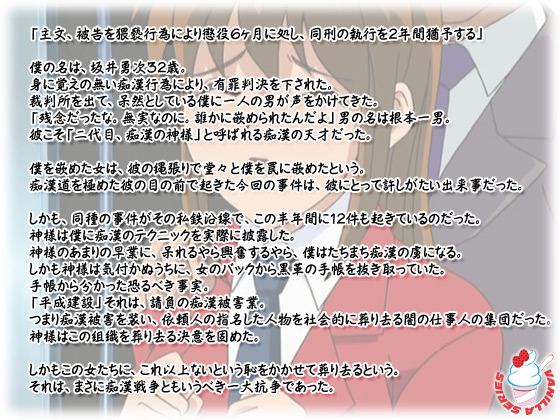 �y�W�c�s���d�� �O�ҁz�̃X�g�[���[