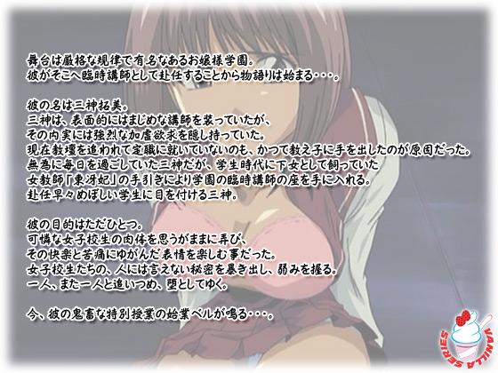 �y���ʎ��� �O�ҁz�̃X�g�[���[