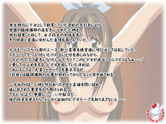 �y���ʎ��� ��ҁz�̃X�g�[���[