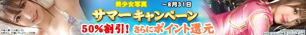 �T�}�[�L�����y�[��