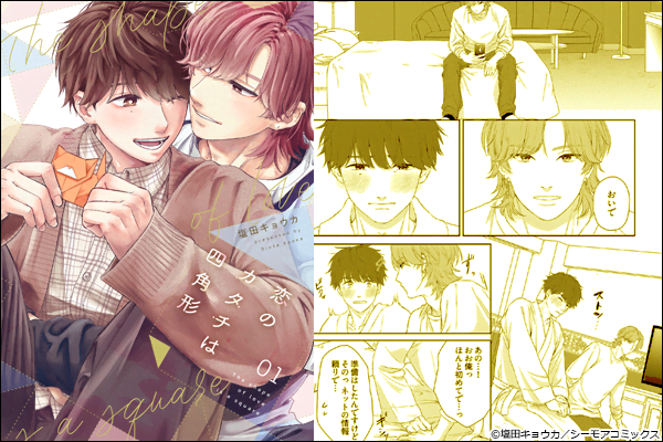 ̃J^`͎lp`y`낵܂tŁz 1b