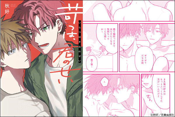 �Ղ́A�N�̂����y�d�q����`�����낵����t���z�y�R�~�b�N�X�Łz