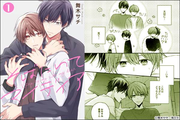 ���΂ɂ��ă}�C�f�B�A�i�����Łj �y��1�b�z