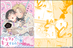 ���炩��Ȃ��ŁA�H������B �y���ʕ`�����낵����t���z