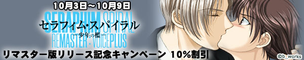b_works ZtBEXpC }X^[Ń[XLOLy[