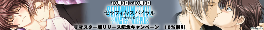 b_works ZtBEXpC }X^[Ń[XLOLy[
