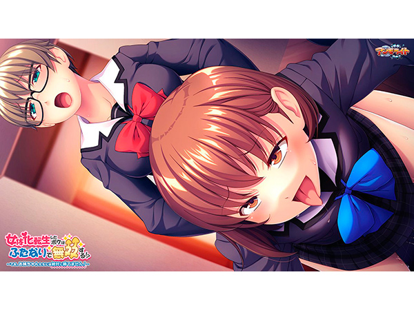 �C�x���gCG06