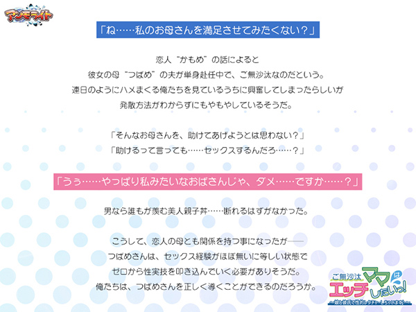 �C�x���gCG03
