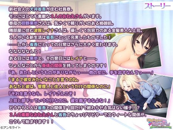 �C�x���gCG02