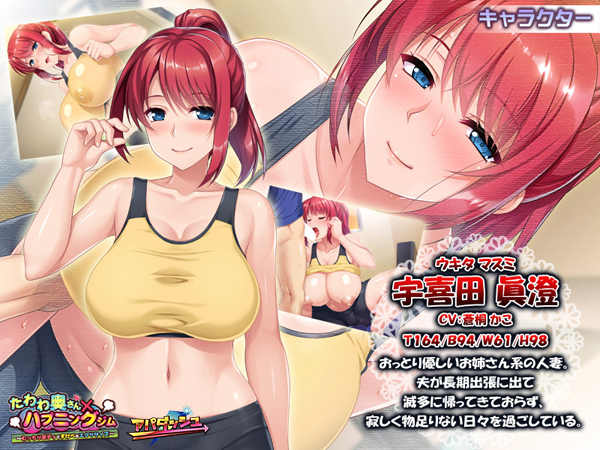 �C�x���gCG01