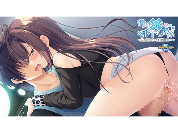 �C�x���gCG08