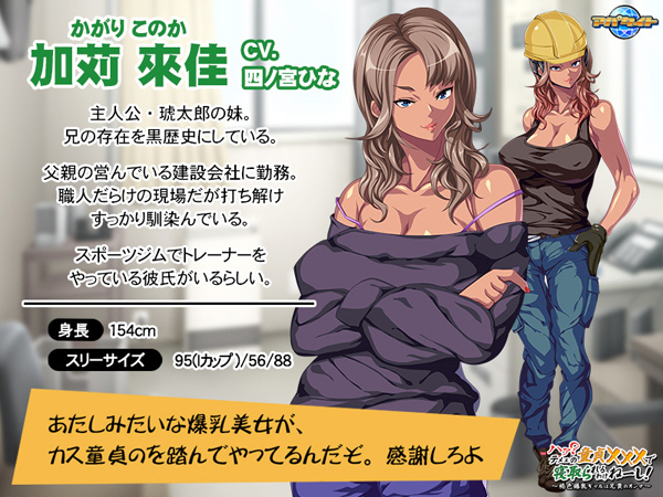 �C�x���gCG02