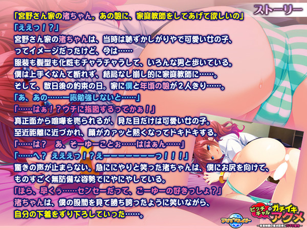 �C�x���gCG02