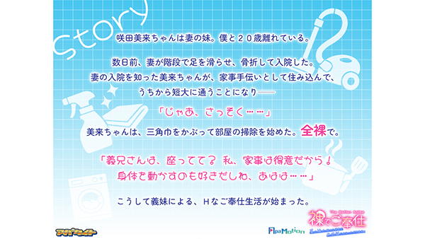 �C�x���gCG03