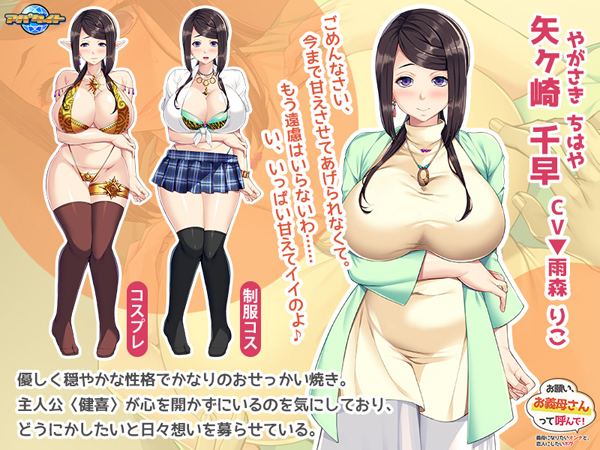 �C�x���gCG02