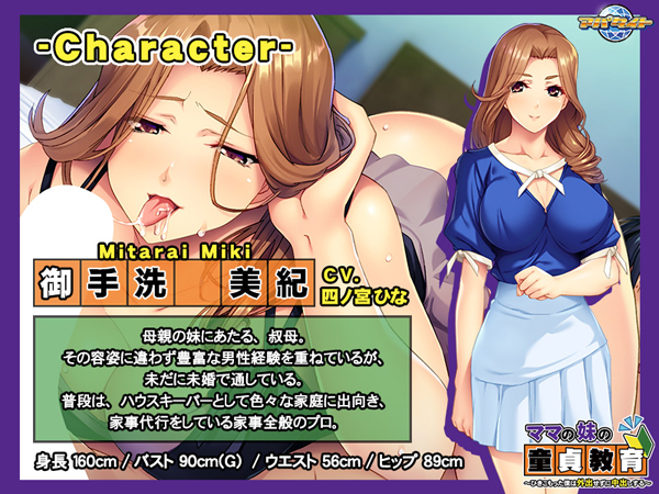 �C�x���gCG01