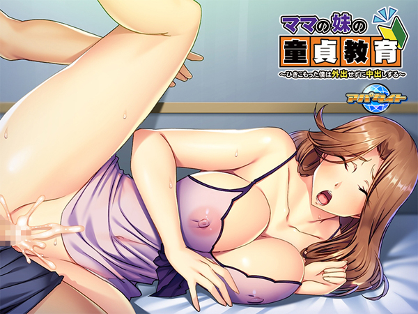 �C�x���gCG08