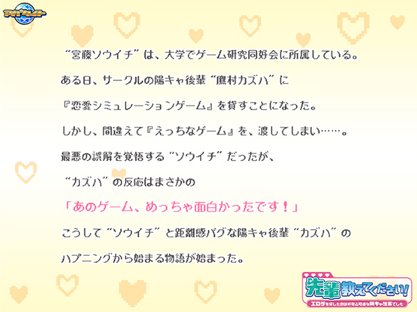 �C�x���gCG03