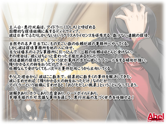 �y�s�m�萢�E�̒T��a�m Origin�I�`Vista�Ή��Ł`�z�̃X�g�[���[